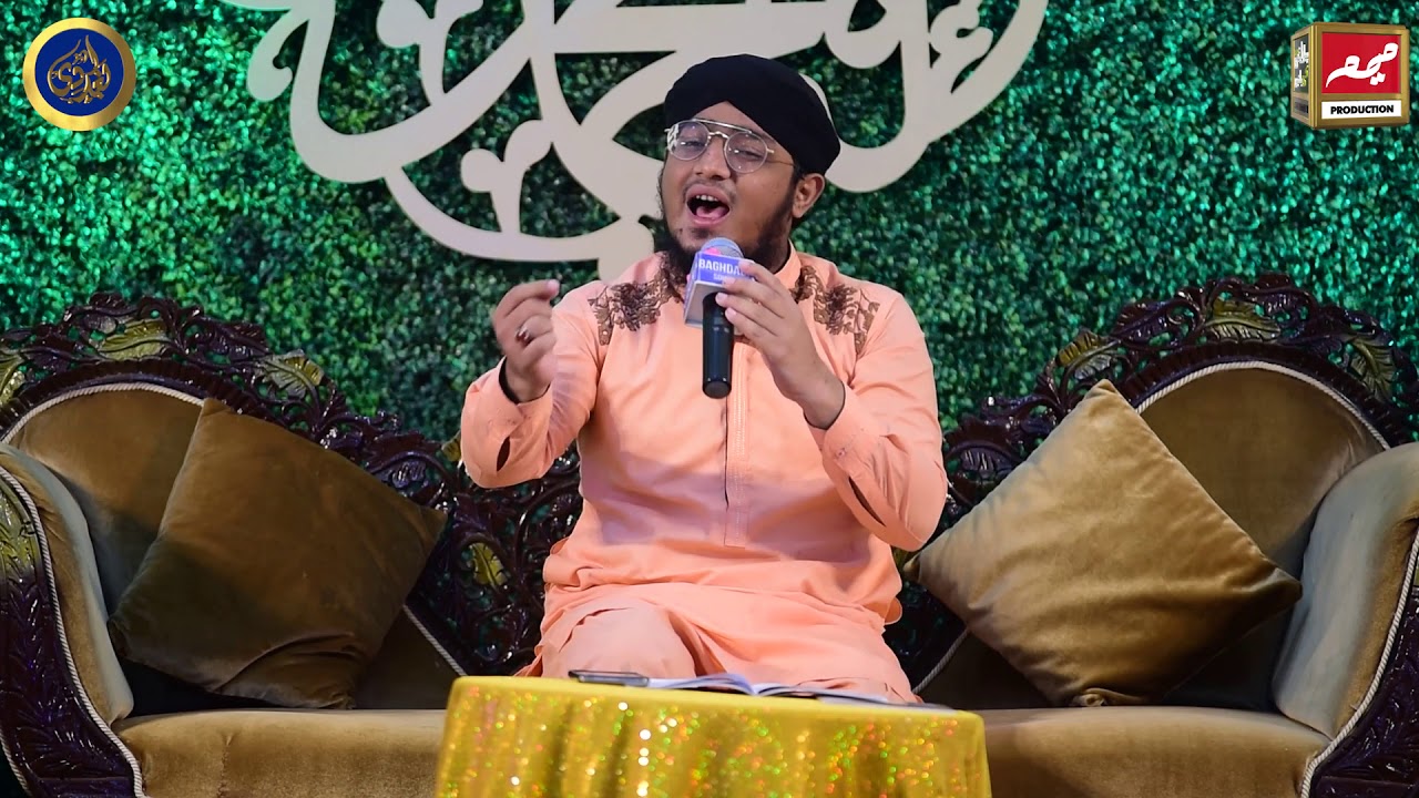 Complete Qaseeda Burda Shareef Exclusive recited by Allama Hafiz Bilal Qadri , Hafiz Baghdad Qadri