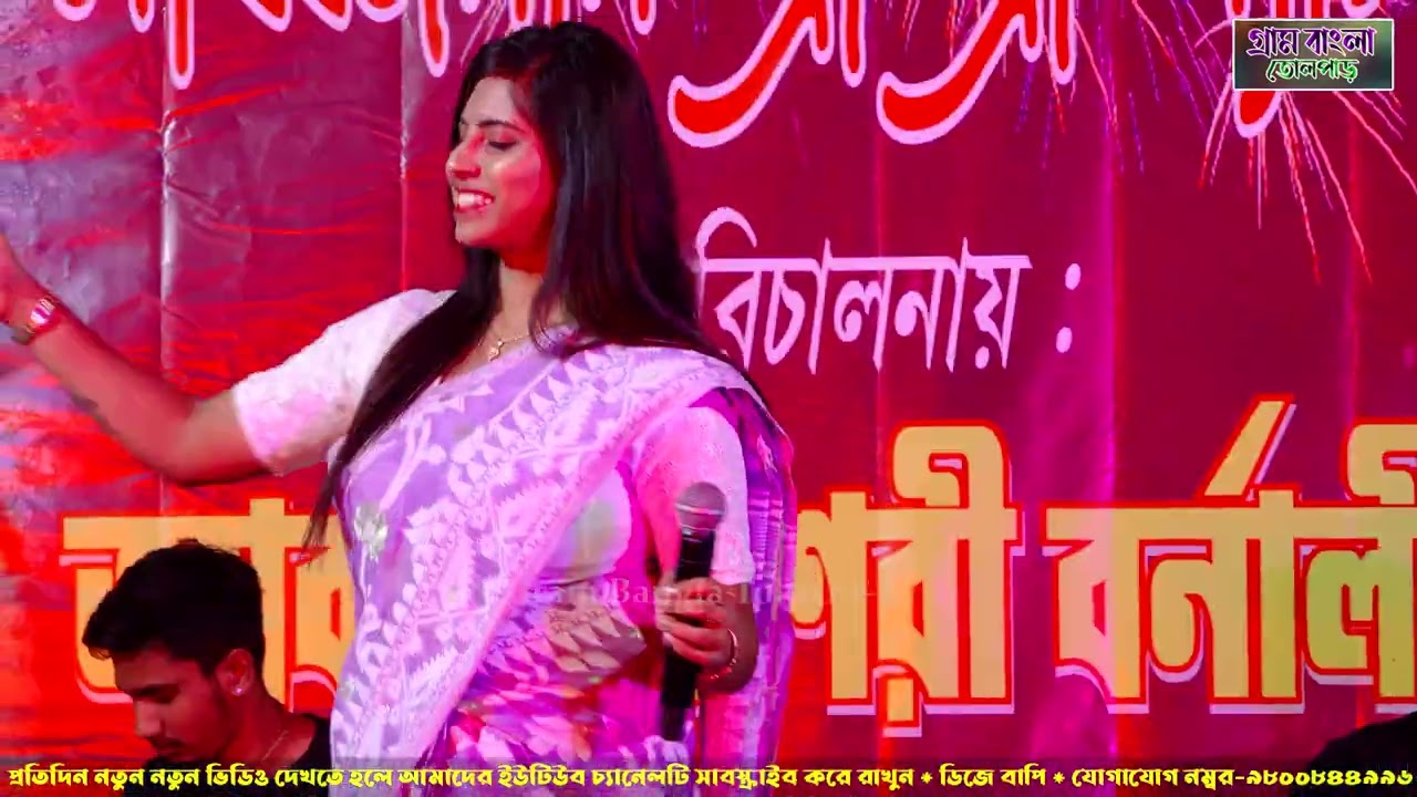সুন্দর একটি বাউল গান ! স্টান্ড বাউল ! folk baul ! Gajon dj bapi ! bapi dj 2024 ! baul song ! #djbapi
