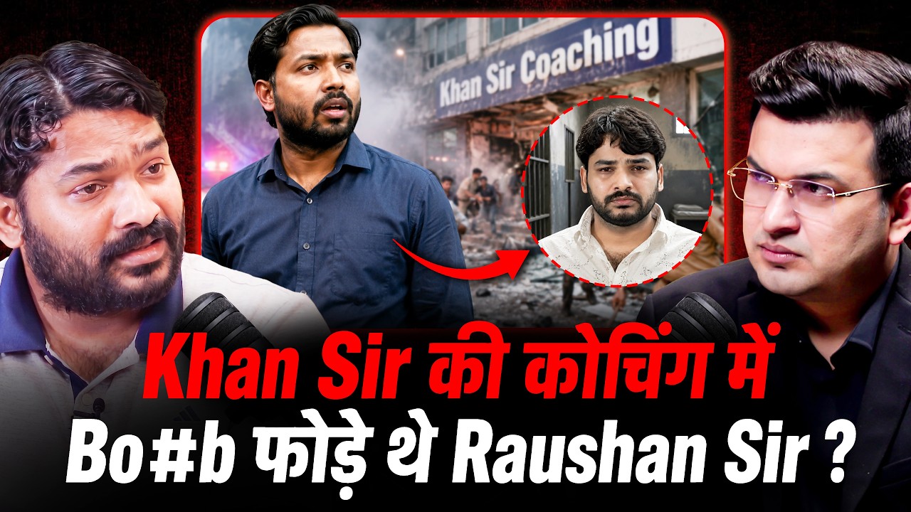 B#mb Controversy | Inside Bihar`s Biggest Coaching Fight | Khan SirvRaushan Anand Sir | Shubhankar