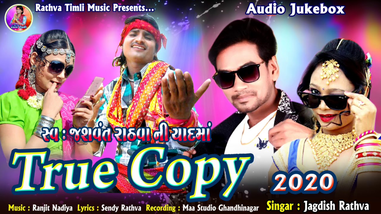 True Copy || Jagdish Rathva || સ્વ: જશવંત રાઠવા ની યાદમાં || New Nonstop Timli 2020