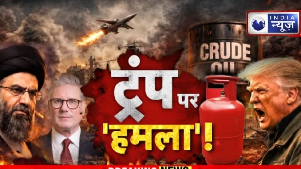 US Israel Iran War : ईरान युद्ध 19 दिन, ट्रंप फंसे, मिसाइलें खत्म? | Donald Trump | Netanyahu