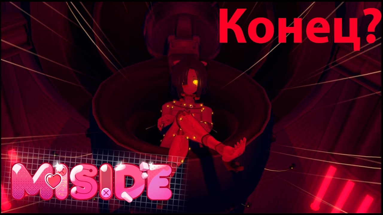 Настоящее Лицо Миты Внезапный Финал 😭 MiSide [Часть 6]