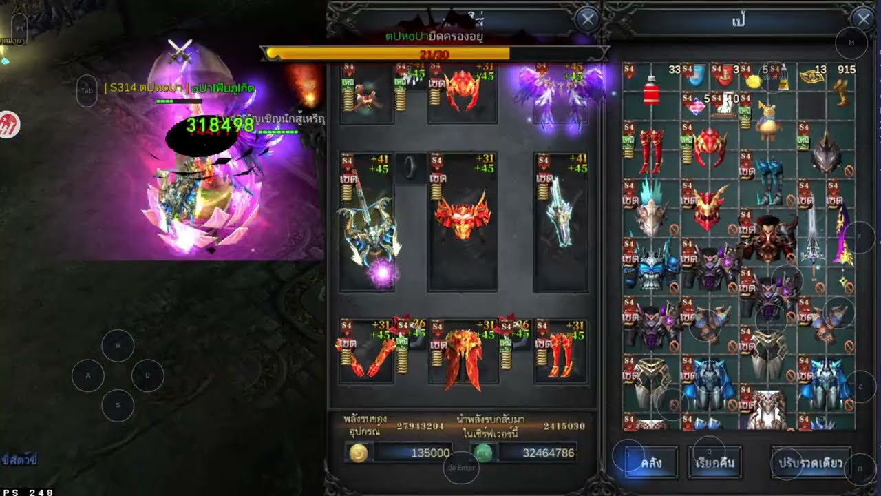 MU Classic Thailand: เซิฟรอง พลัง 42M กับ LAST WAR ได้อะไรกลับบ้าง มาชม!