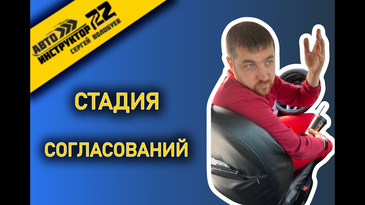 Изменения экзаменов в ГИБДД с 1.04.2021 / Новый регламент экзаменов / Какие последствия ожидать