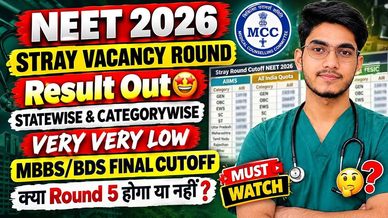 NEET 2026 STRAY VACANCY ROUND RESULT DECLARED 🔥 MCC ROUND-4 RESULT OUT | AIQ EXPWCTED CUTOFF 2026 