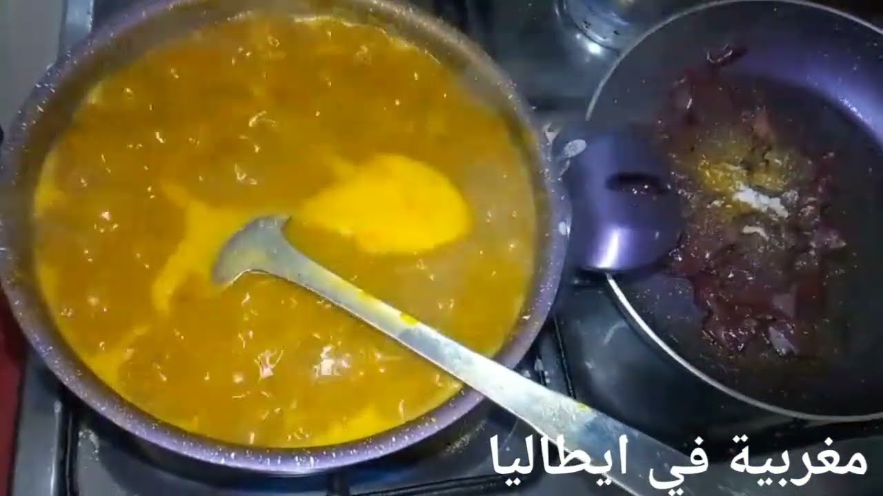 مغربية في ايطاليا :طريقتي فتحضير الحريرة الحامضة رمضان 2026