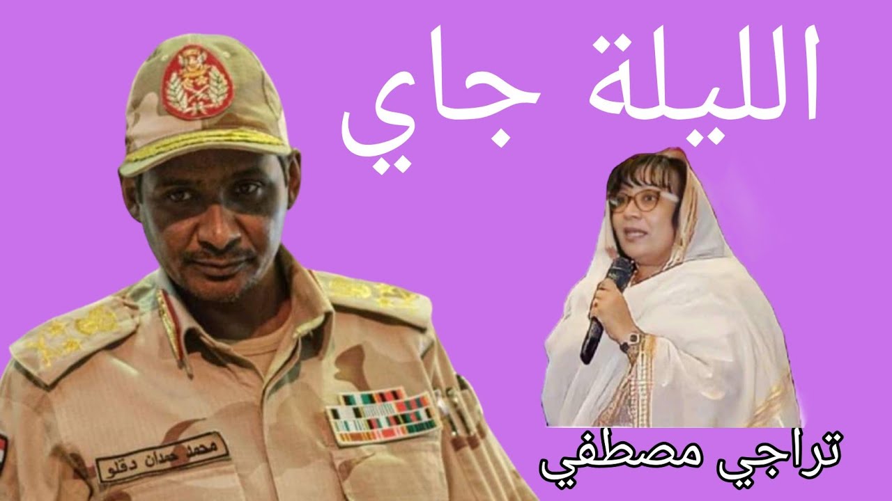 زعل تراجي مصطفي في الكلوب هاوس 