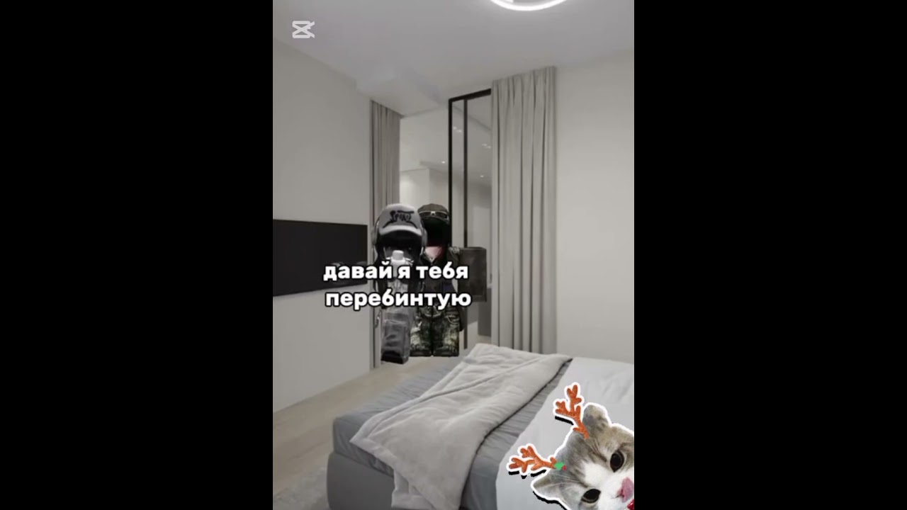 Поверила не тому человеку 