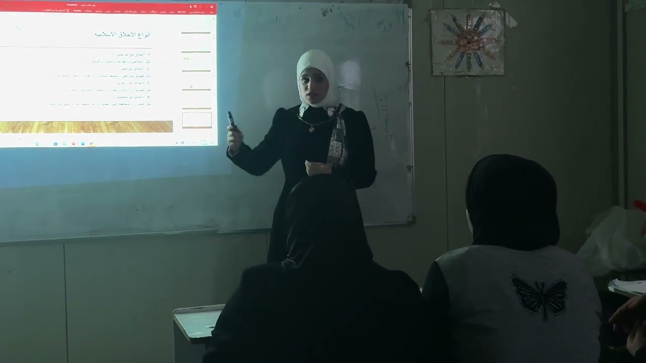 منهاجُ المَسْلِم: شَرْحُ الأَخْلاقِ الإِسْلامِيَّةِ وأَهَمِّيَّتِها