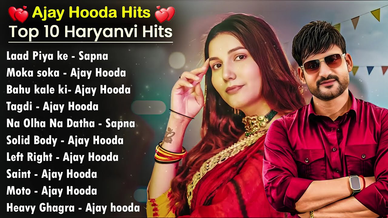Sapna Choudhary Top 10 Songs   Superhit Haryanvi Songs Collection 2026   Ajay Hooda JUkebox 2026