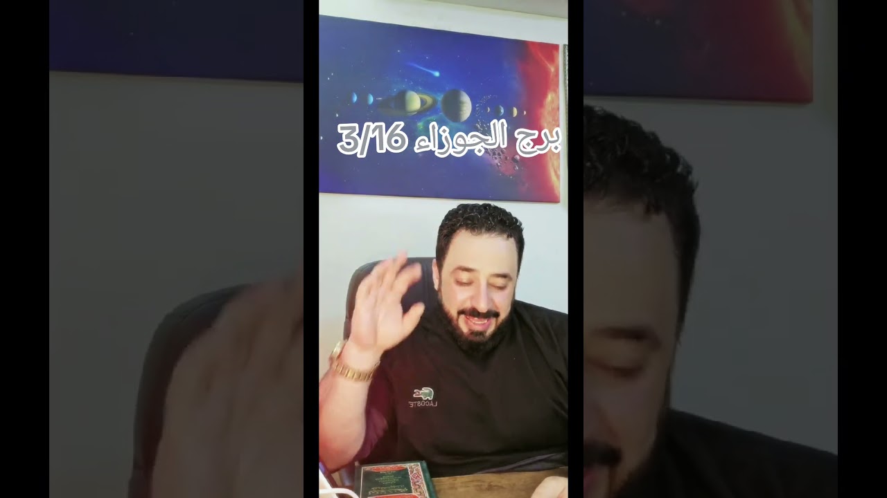 @برج الجوزاء ♊️ 