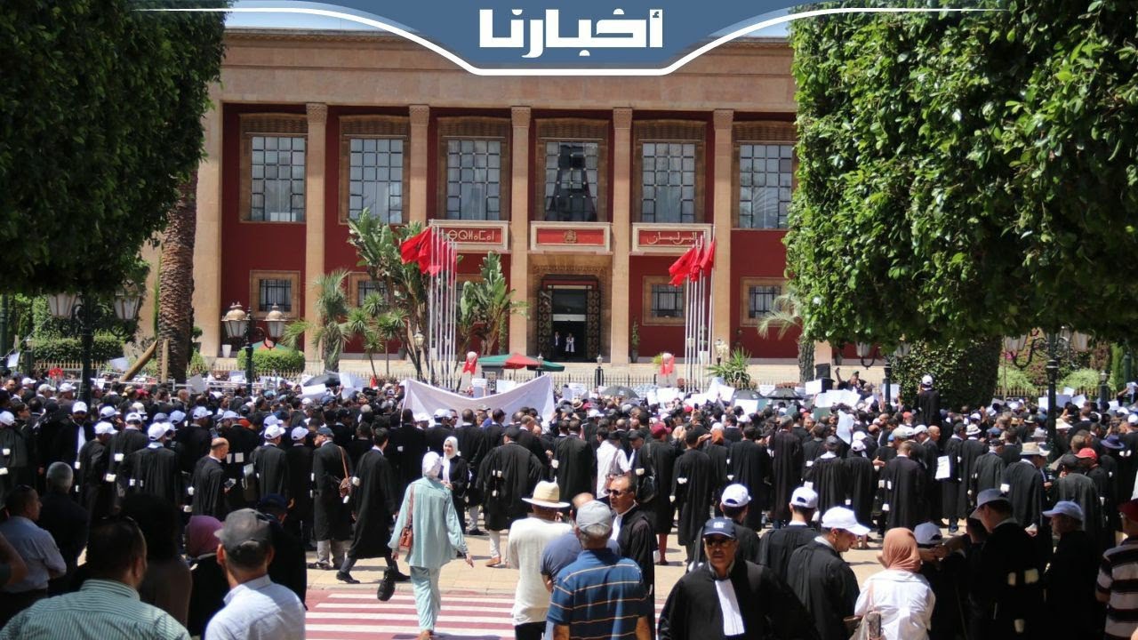 وقفة حاشدة للمحامين أمام البرلمان احتجاجا على قانون المسطرة المدنية الجديد
