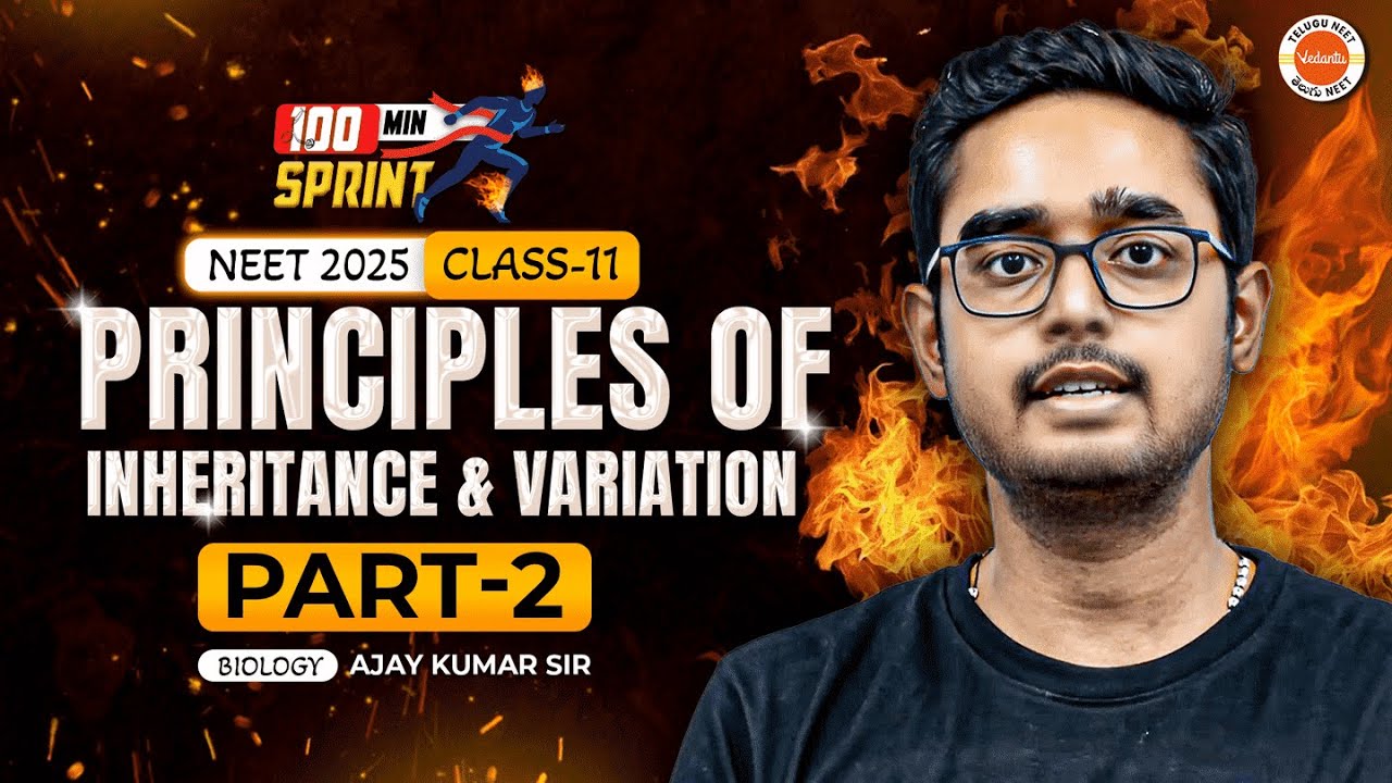 Principles of Inheritance & Variation - BioSprint Part-2 | NCERT | NEET 2025 🎯 | Ajay Sir