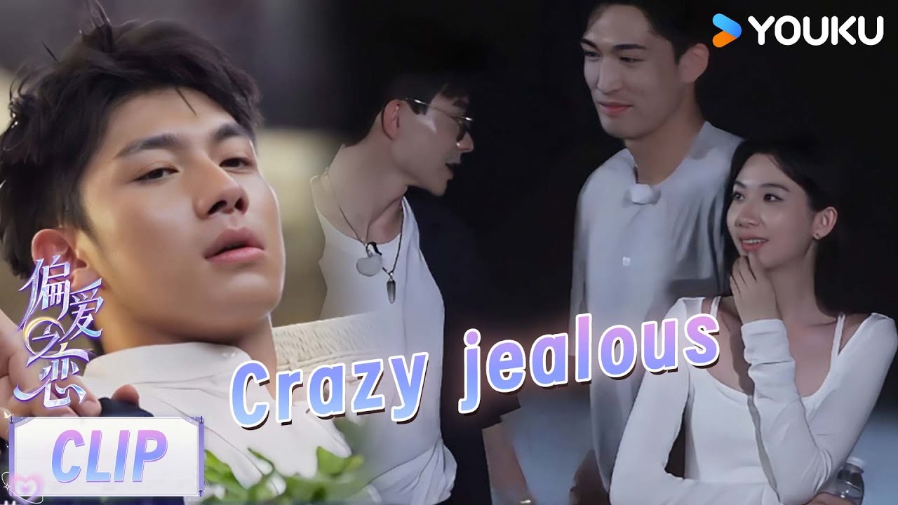 【Love Wins All】CLIP：Zhang Xuefei chats with three boys! Ma Haoxiang is jealous！| YOUKU SHOW English