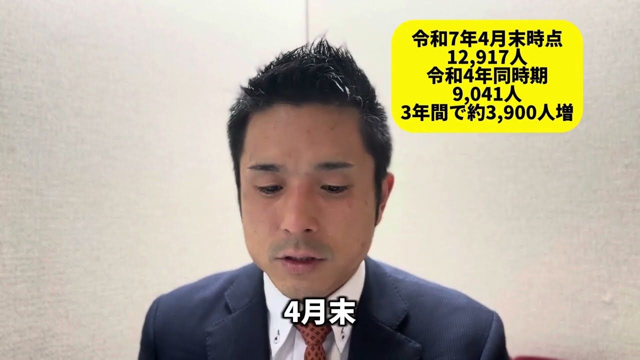 【宇都宮市】の外国人の国籍別人口推移　急激に増えている国と横ばい、減少している国はどこ？