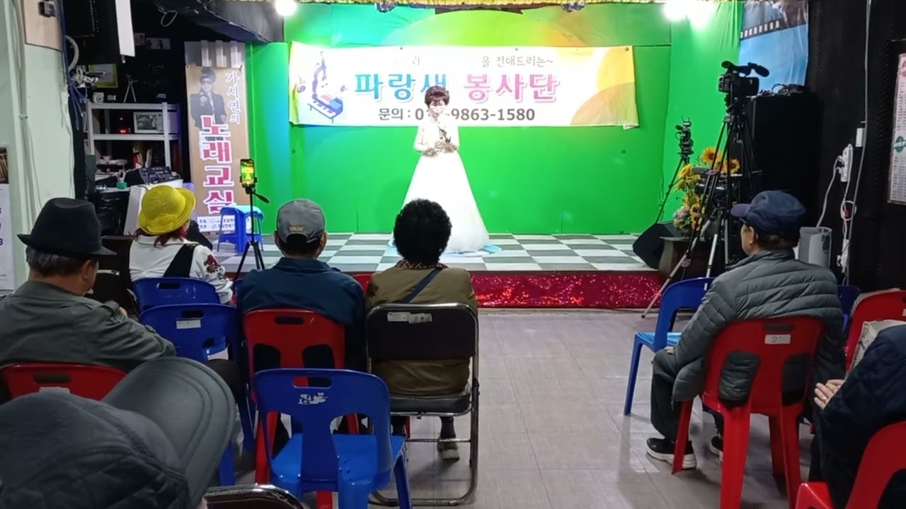 #노래는나의인생  #강수빈  (원곡이미자)  서면공연