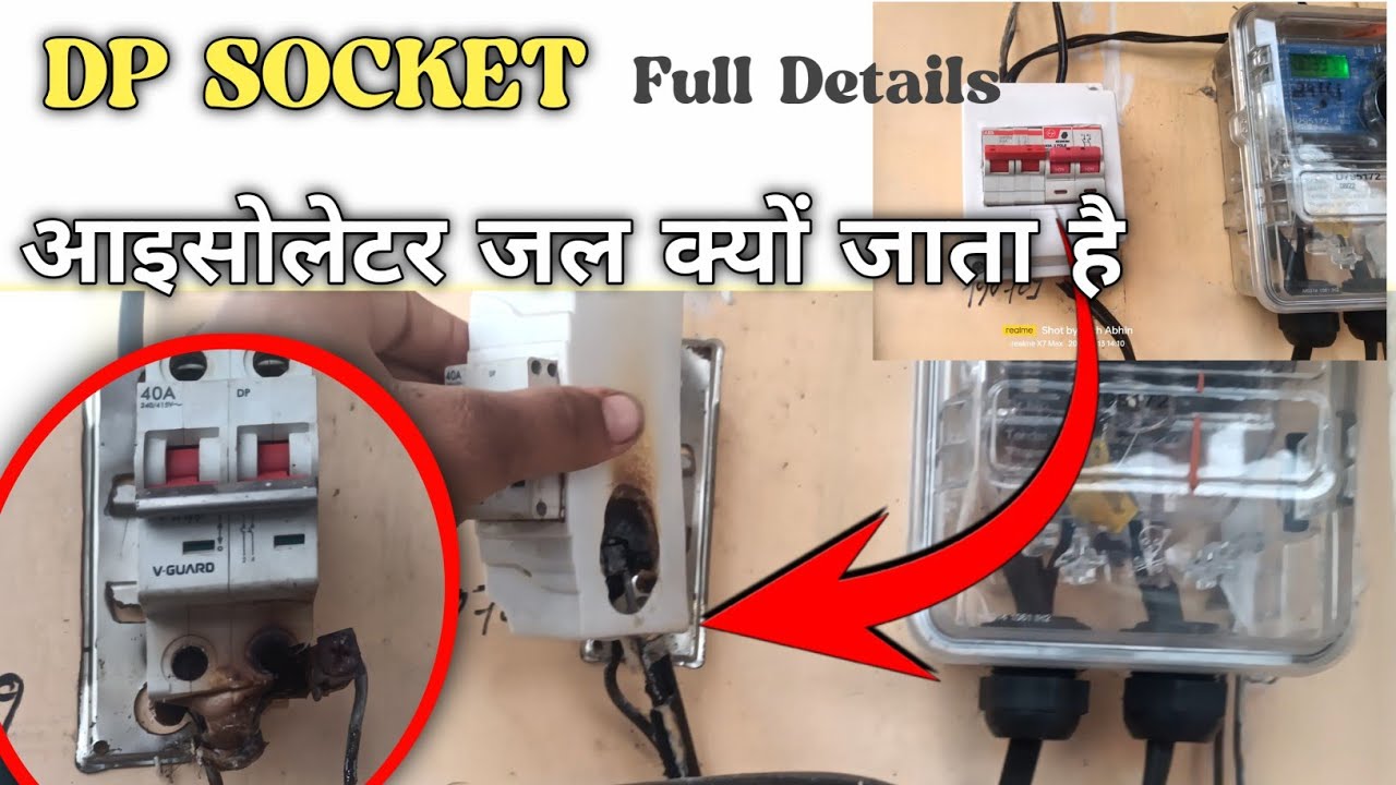 आइसोलेटर बार बार जलता है। कैसे करे सही। Isolator ❤️&zwj;🔥 burn problem