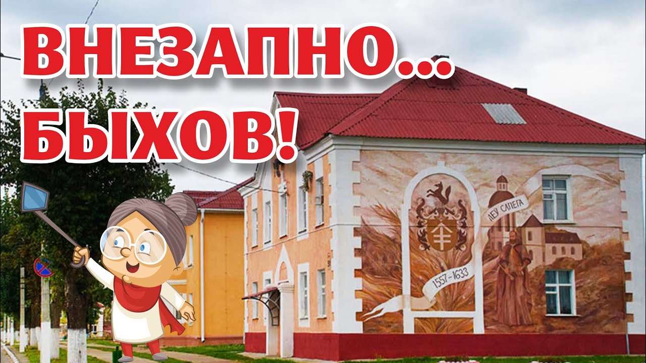 Вот это мы СХОДИЛИ ЗА ХЛЕБУШКОМ!