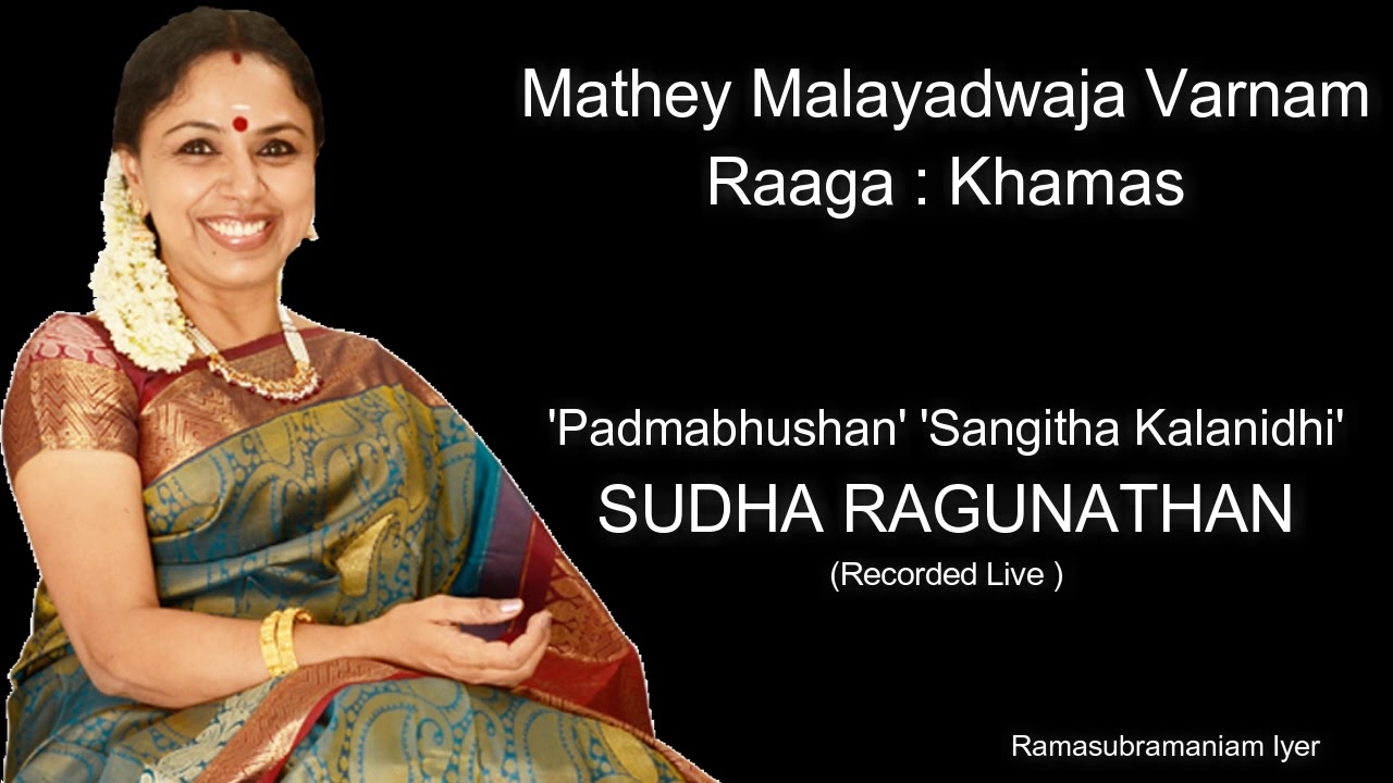 Mathe Malayadwaja - Khamas - Sudha Ragunathan