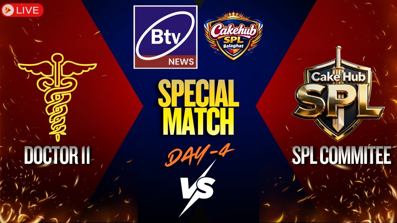 Sindhi Premier League 2 | 21 Jan 2026 | BTV News Balaghat