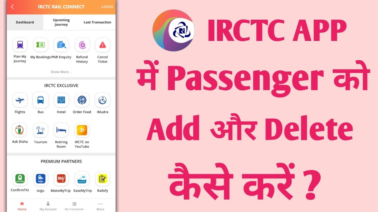 Irctc app me passengers ko add aur delete kaise kare | How to add passengers with irctc app ||
