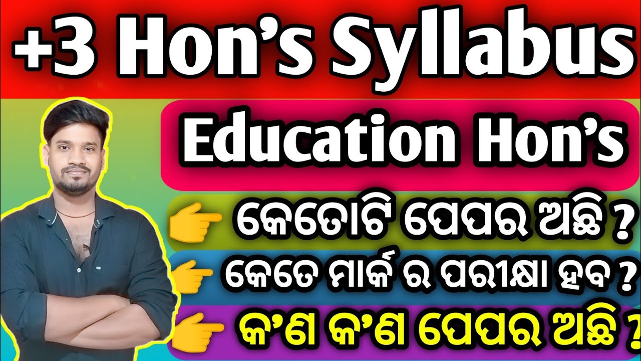 +3 Education syllabus, Education honours syllabus +3, ug syllabus Education, ug syllabus, #syllabus