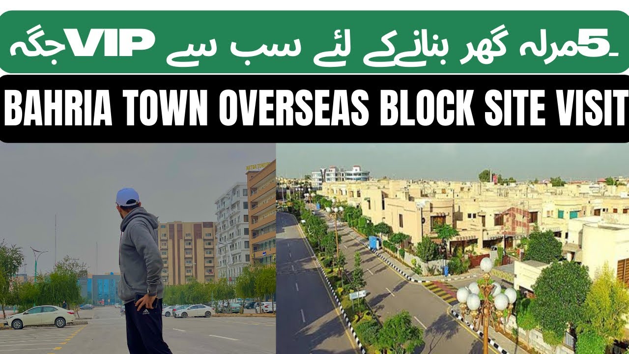 5 Marla VIP Plot Location | Lowest Rate | Bahria Town Rawalpindi Overseas Block | Full Developed