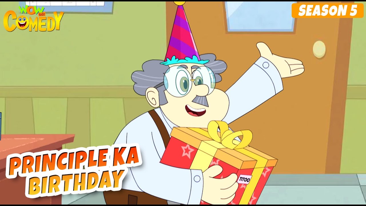 Principle Ka Birthday | Titoo Funny Cartoon | S05E16 | Hindi Cartoon for Kids #titoo