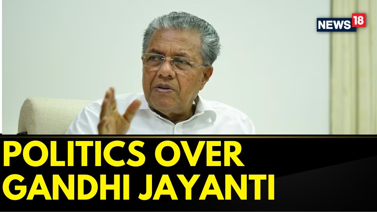 Pinarayi Vijayan, CM Of Kerala Reacts On Politics Over Gandhi Jayanti | Gandhi Jayanti News | News18