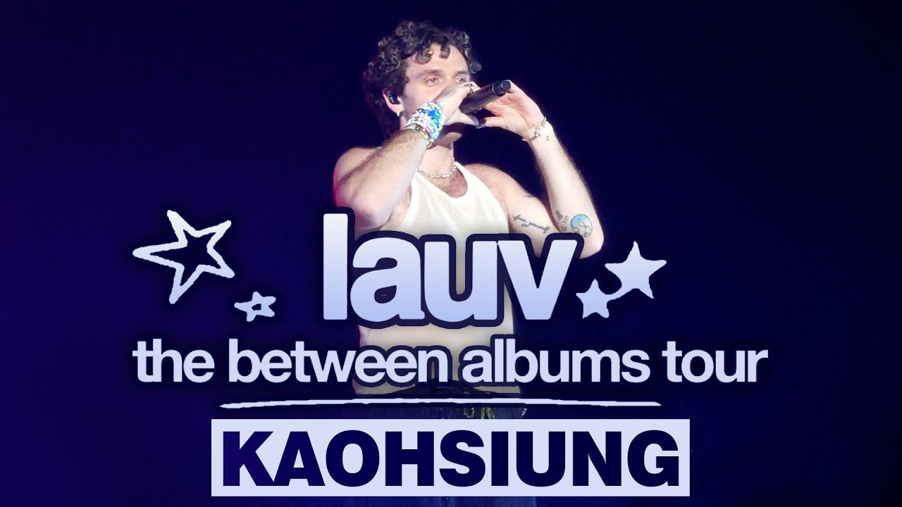 《LAUV》The Between Albums Tour in Kaohsiung 高雄演唱會