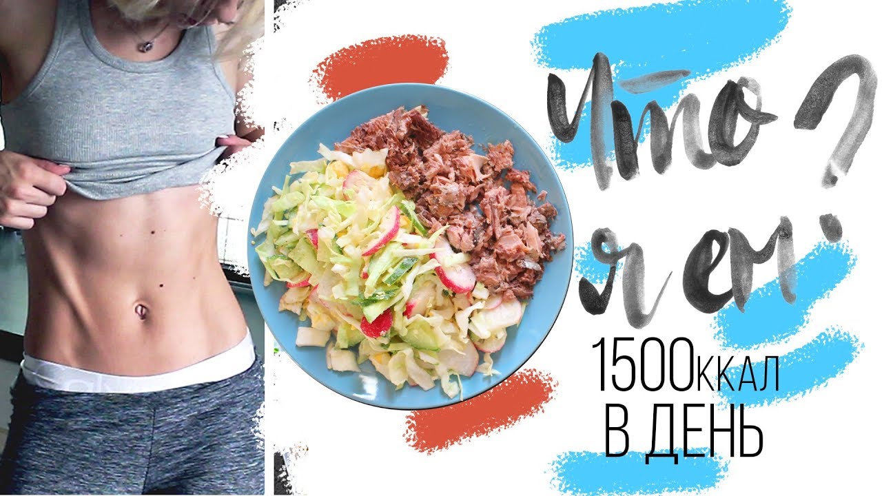 ЧТО Я ЕМ ЗА ДЕНЬ на ПРАВИЛЬНОМ ПИТАНИИ? ПП VLOG 🍓ВКУСНЫЕ и ПРОСТЫЕ РЕЦЕПТЫ🌟 Olya Pins