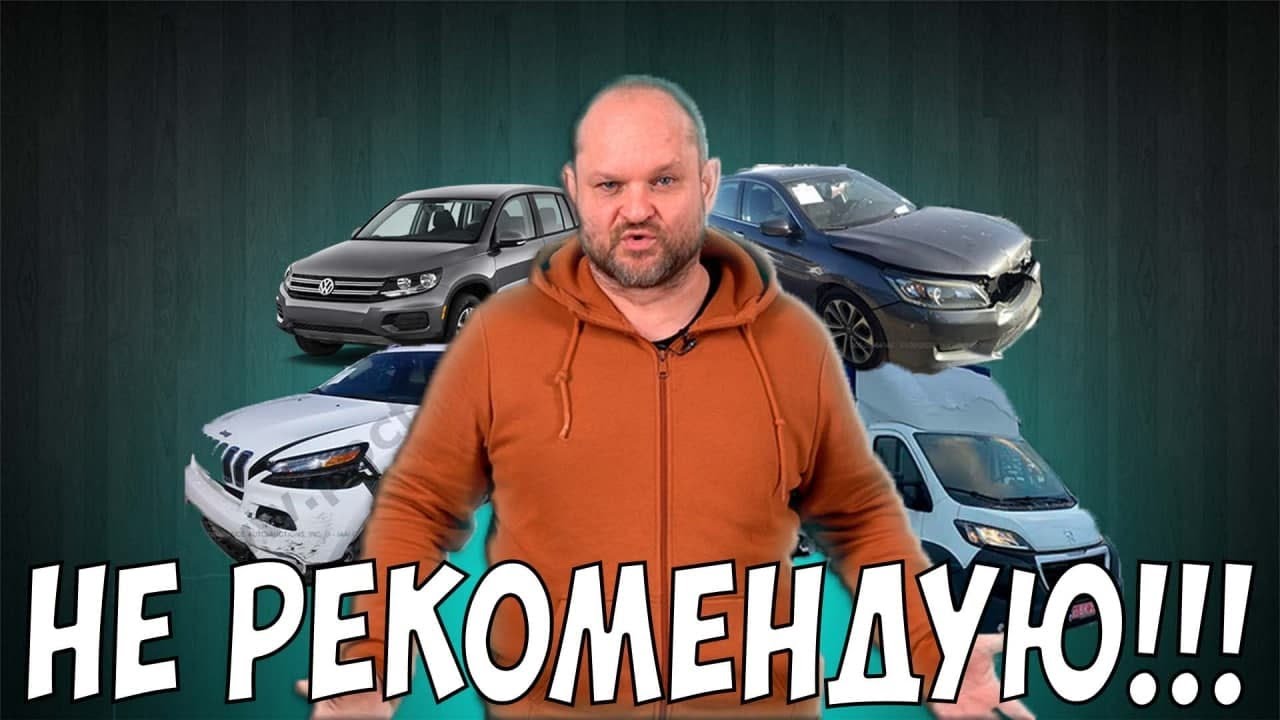 На что смотреть при выборе ? | Автохлам | 1-AUTO (1авто)