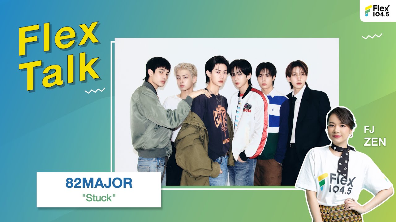 [LIVE] Flex Talk คุยสนุกกับ 82MAJOR ที่มาพร้อมกับเพลง 