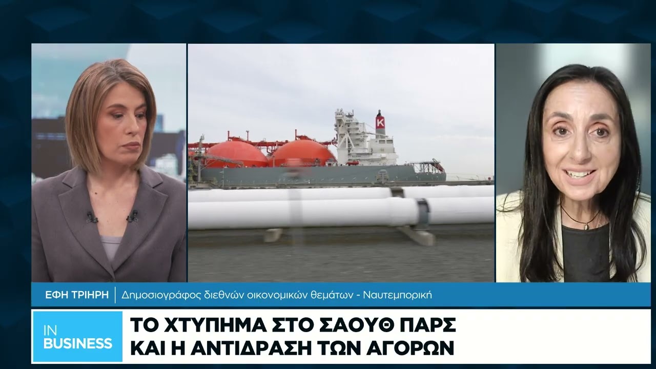 Ράλι για τις τιμές πετρελαίου συνεχίζονται οι απειλές ΗΠΑ - Ιράν για νέα χτυπήματα