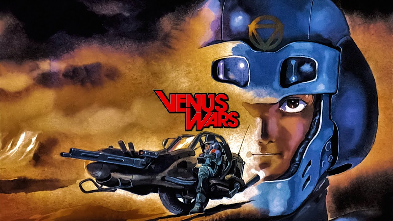 The Venus Wars ｢Official Theatrical Trailer (JP)｣