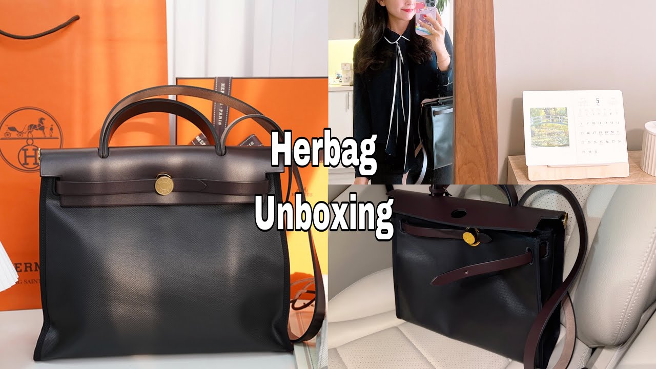 [Hermes] 에르백(Herbag31) 언박싱, 코팅 블랙&금장, 에르백 리뷰, 이너백 추천