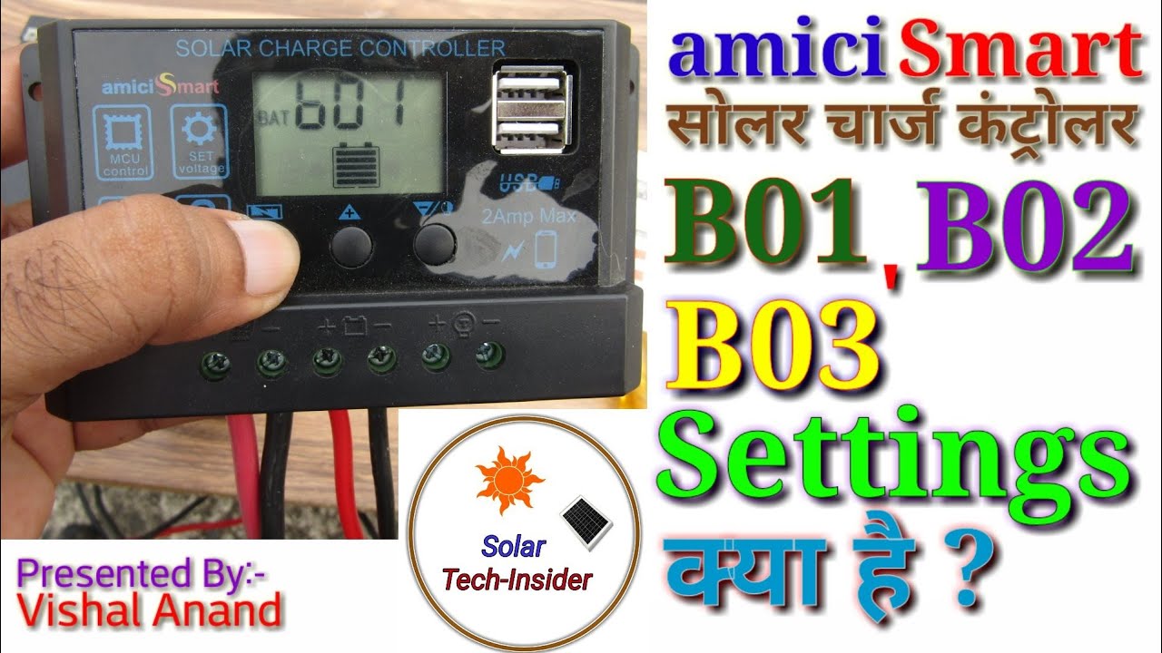 amiciSmart Solar Charge Controller( B01, B02, B03) settings Kya hai aur Kyu jaruri hai ?