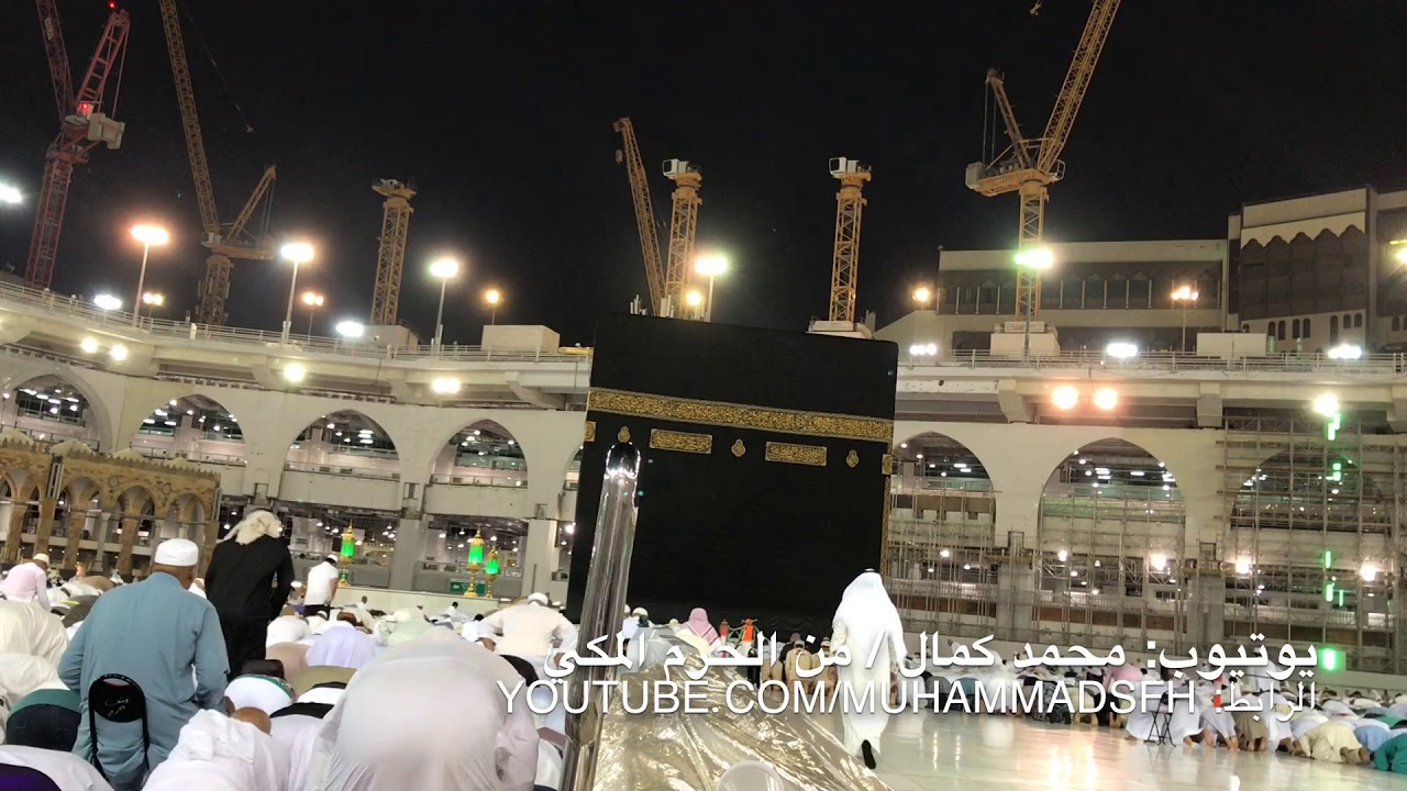 فجرية #سعود_الشريم (يسألونك عن الأهلة) وإقامة هاشم السقاف من جوار الكعبة المشرفه