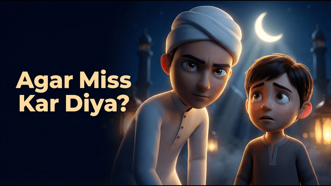 Ramadan Sirf Roza Nahi… Allah Ka Special Invite Hai