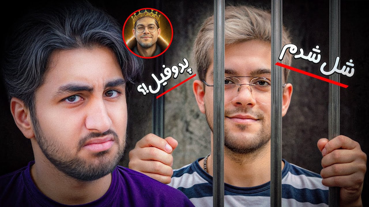 مانیکس وید واقعا پدوفیله؟!😨+  نظر طرفدار