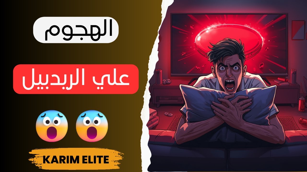 Why are Moroccan YouTube philosophers attacking Red Bull?