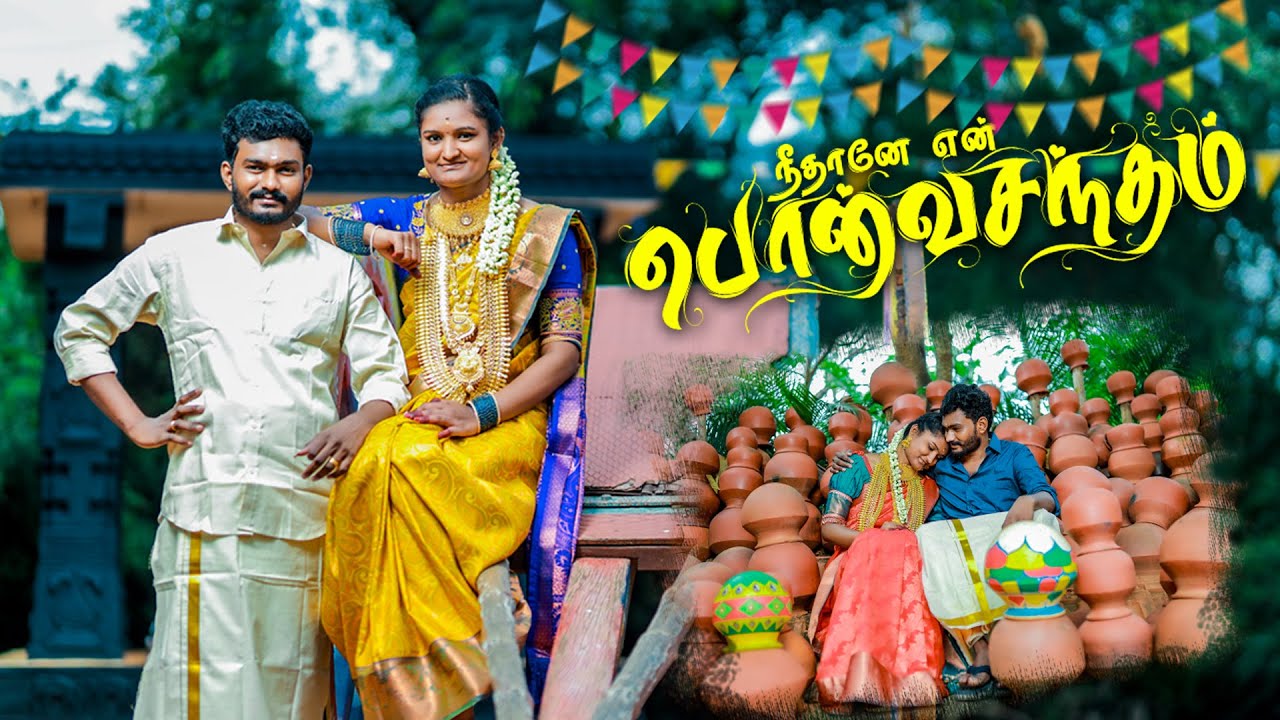 Grand Tamil Wedding Teaser | 4K | 2025 | ARAVIND & JAMUNA | VEDHAPHOTOGRAPHY MADURAI | 7871076026