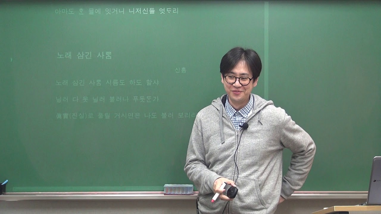 주요 고전 시조 해설3