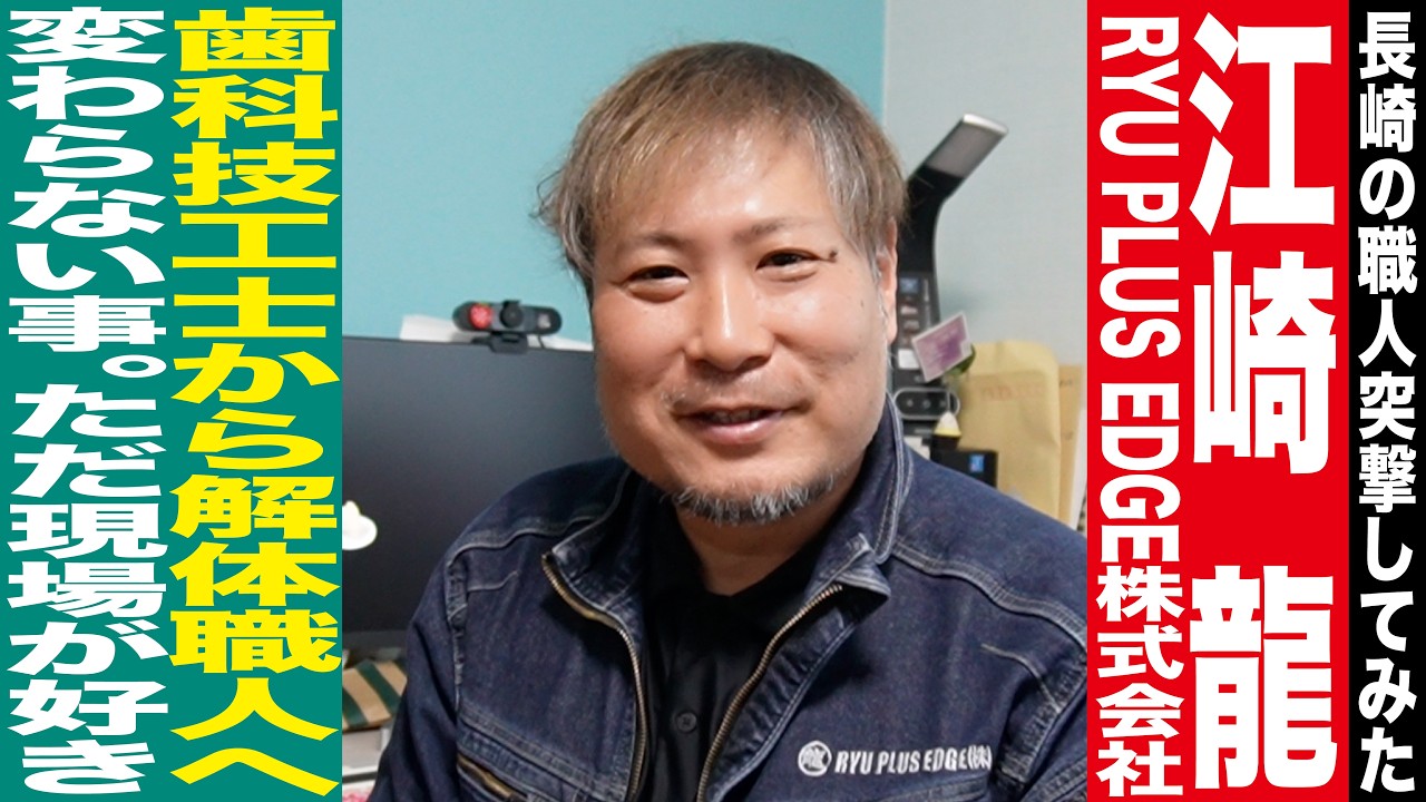 【解体のプロ】直接、解体屋に頼む方がお得｜近隣の人に迷惑をかける仕事だからご近所との関係性が重要。