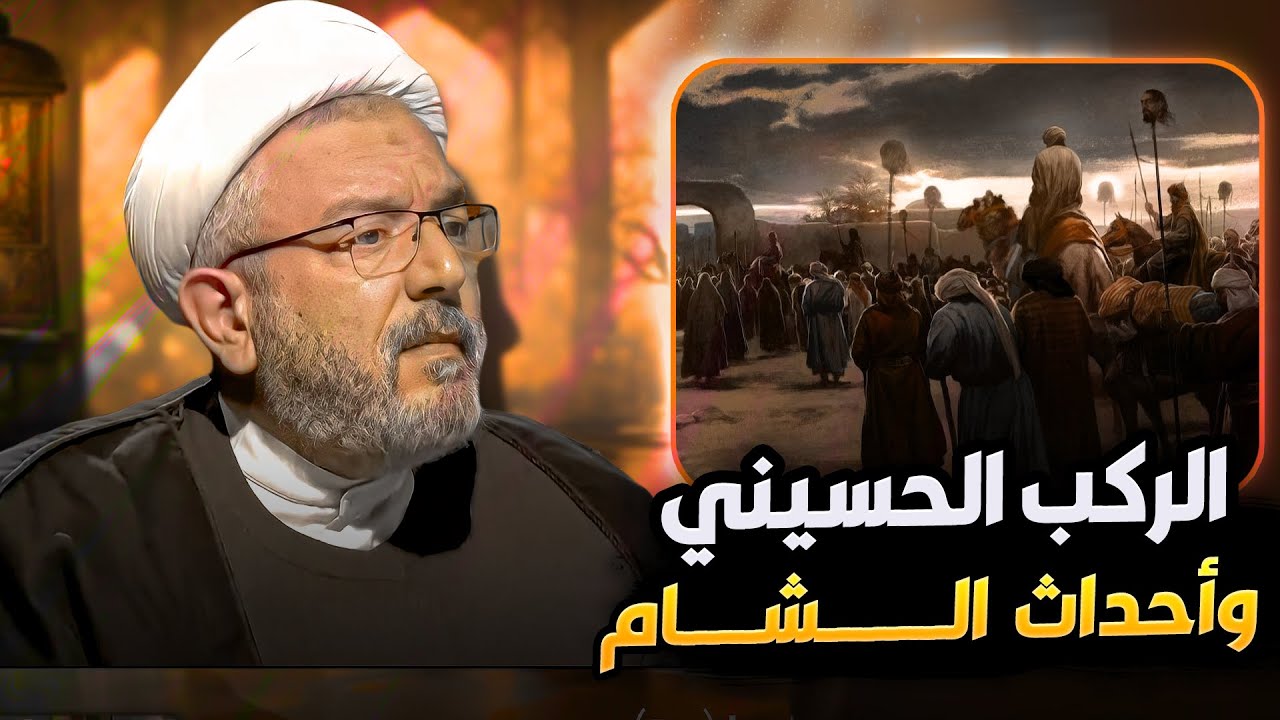 عاصمة السلطة 