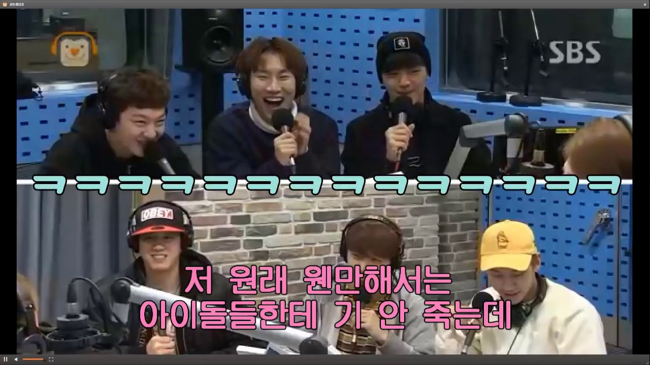 비투비 레전드 라디오 주관적 하이라이트 모음(이국주의 영스트리트 160113)