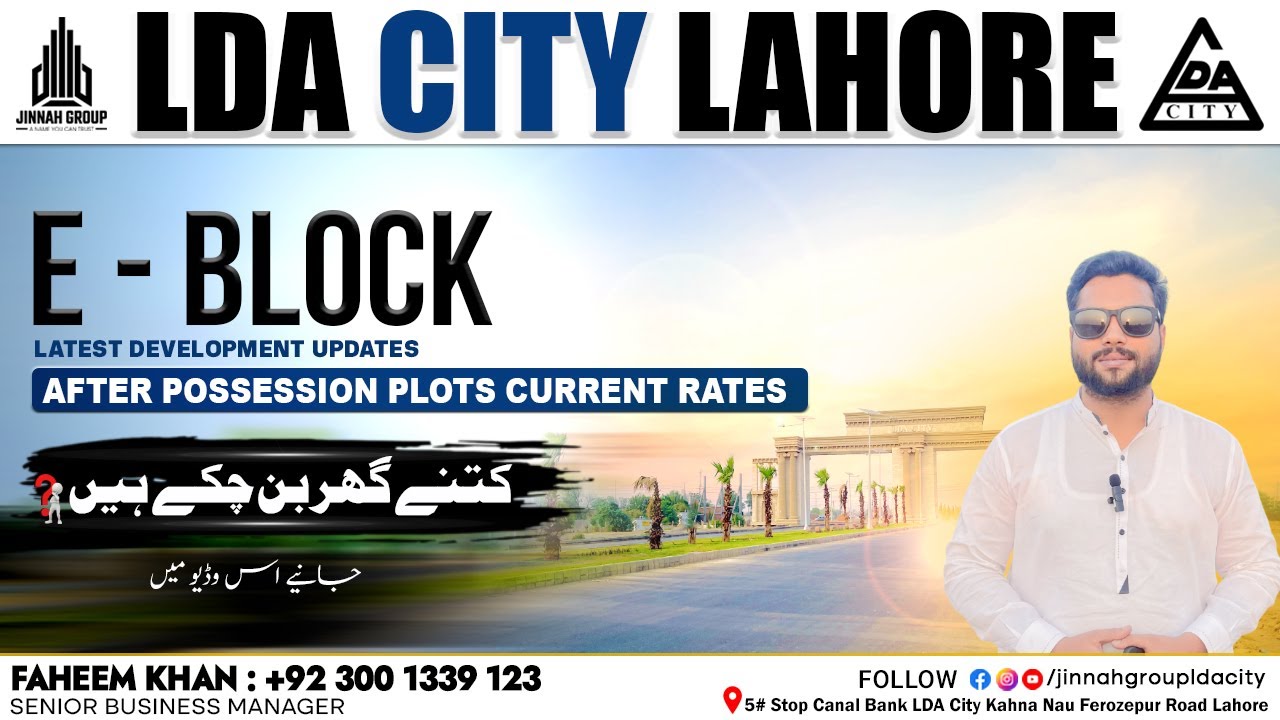 LDA City Lahore | E Block | After Possession Plots Current Rates | Latest Updates | Must Watch