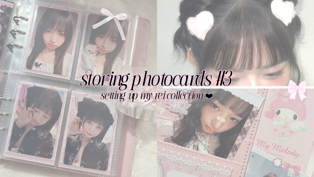 storing photocards #3 ꣑ৎ setting up my rei collection  ૮꒰ ˶• ༝ •˶꒱ა 🎀