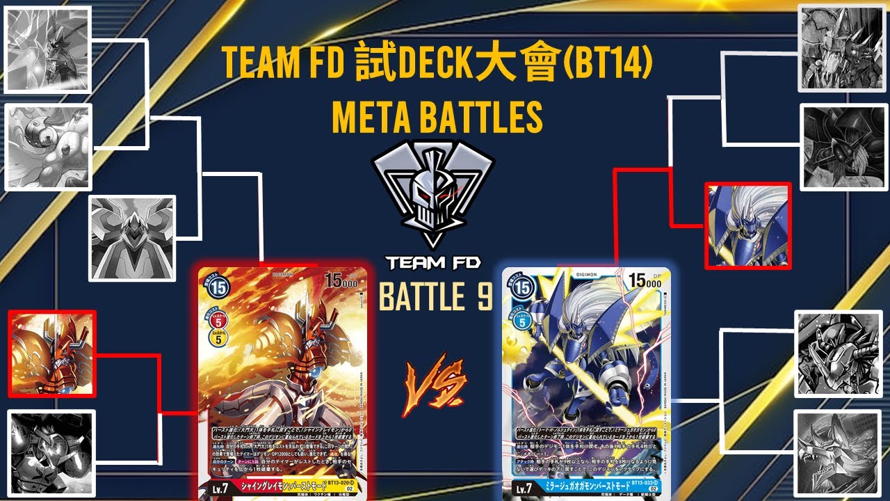 Digimon Card Game BT14 Meta Deck Battle TCG: ShineGreymon BM VS Gaogamon BM 數碼暴龍卡對戰片【幻影迦奧|閃光暴龍】DTCG