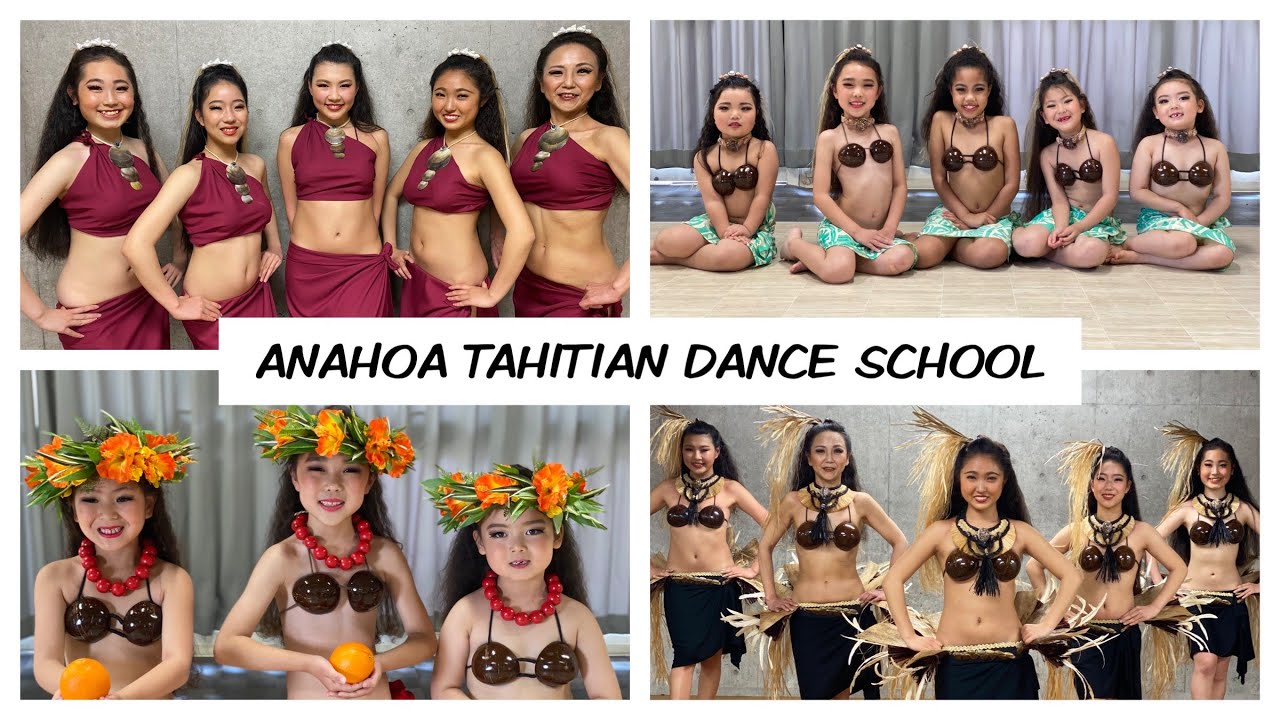 ANAHOAタヒチアンダンススクール動画イベント2021#1